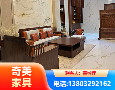 巴中板木结合家具