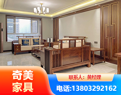 巴中板木结合家具