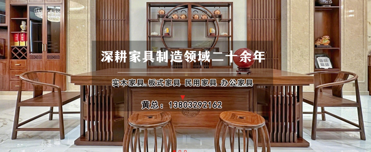 关于奇美家具